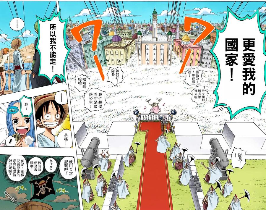 第110页