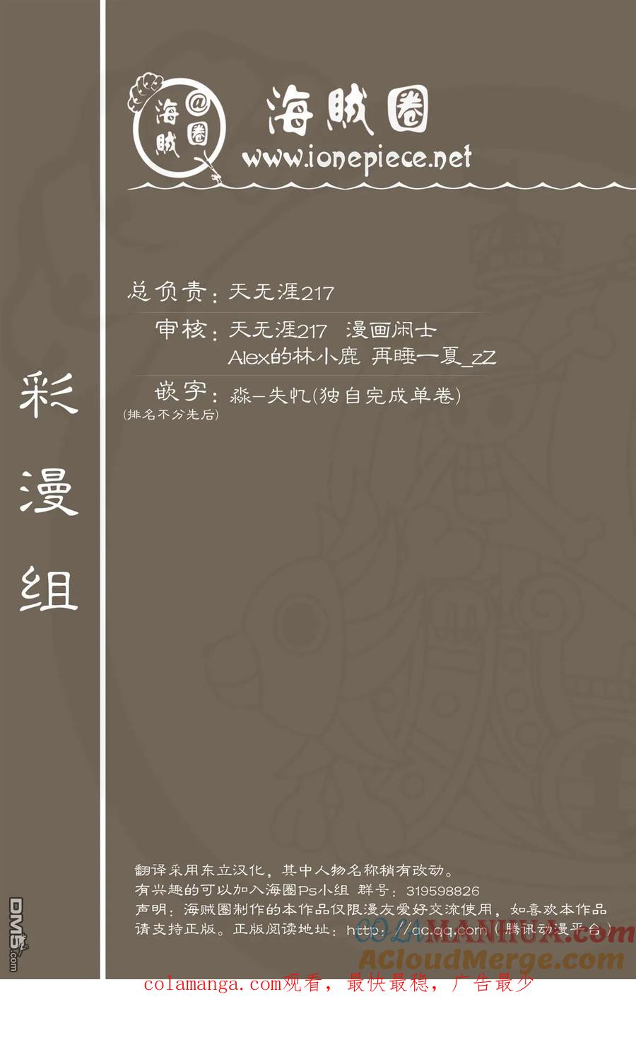 第113页