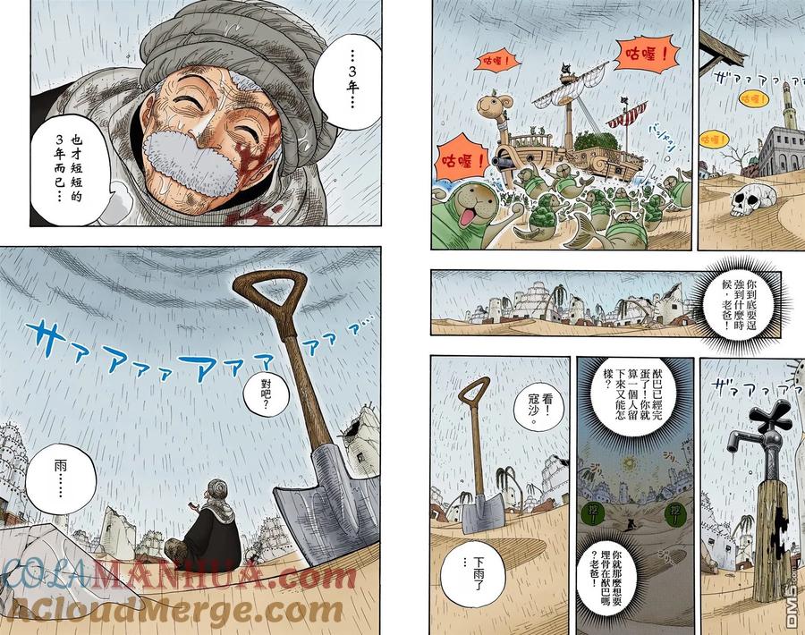 第65页