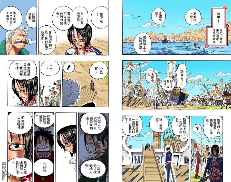 第68页
