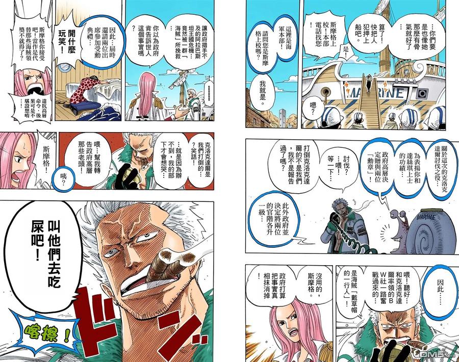 第70页