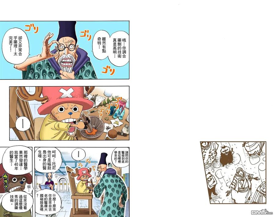第72页