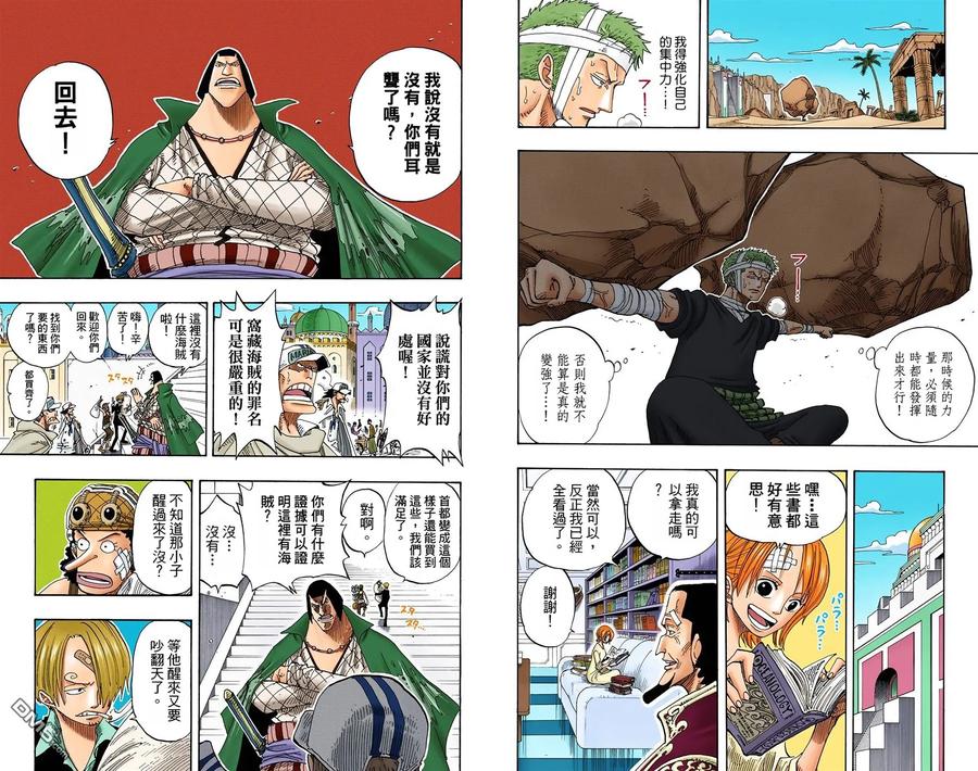 第74页