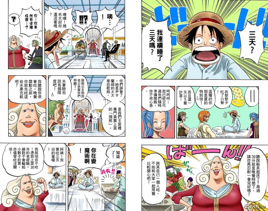 第76页