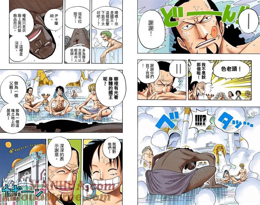 第81页