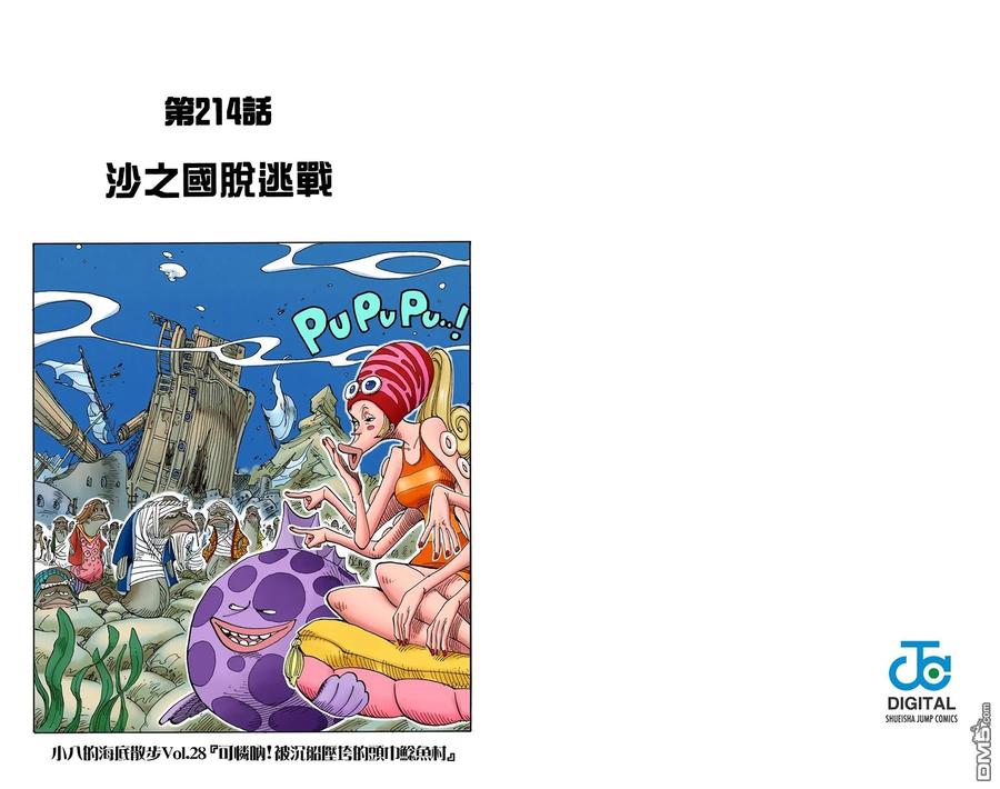第83页