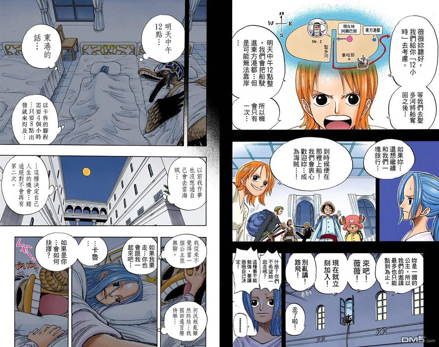 第90页