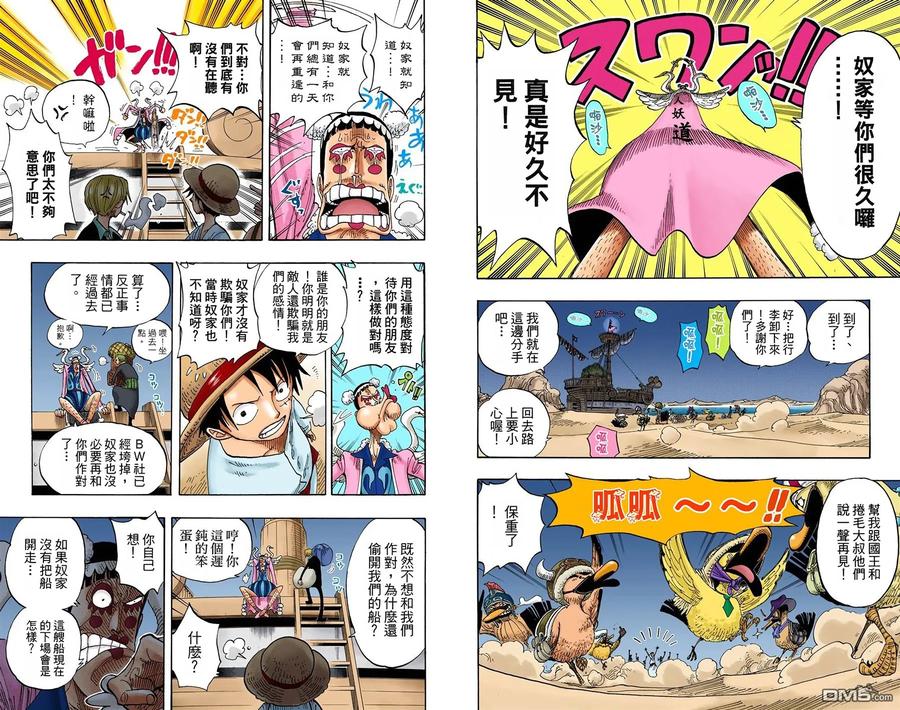 第91页