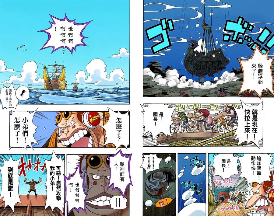 第38页
