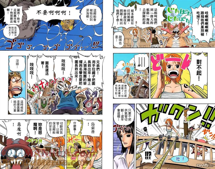 第45页