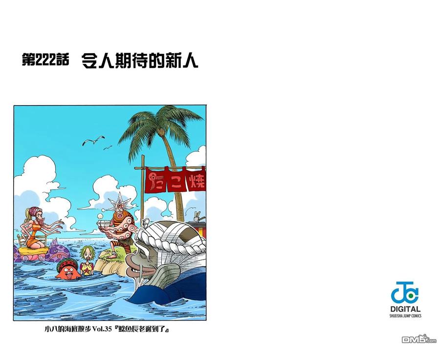 第52页