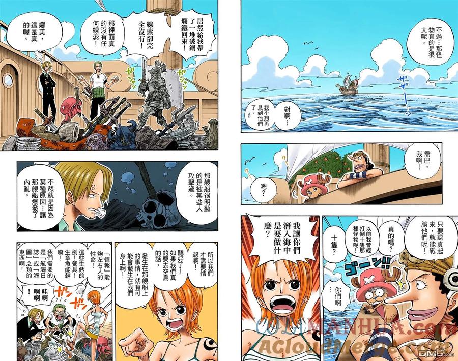 第53页