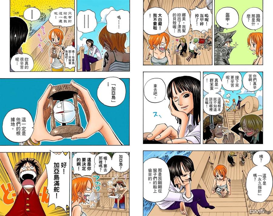 第54页