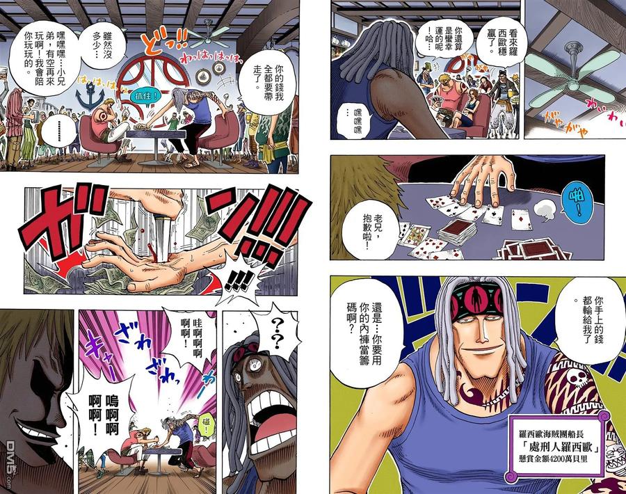 第59页