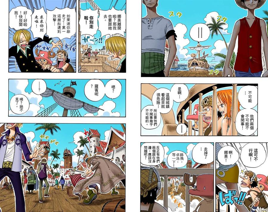 第63页