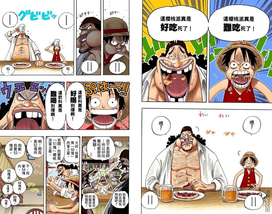 第70页