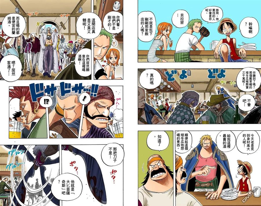 第74页