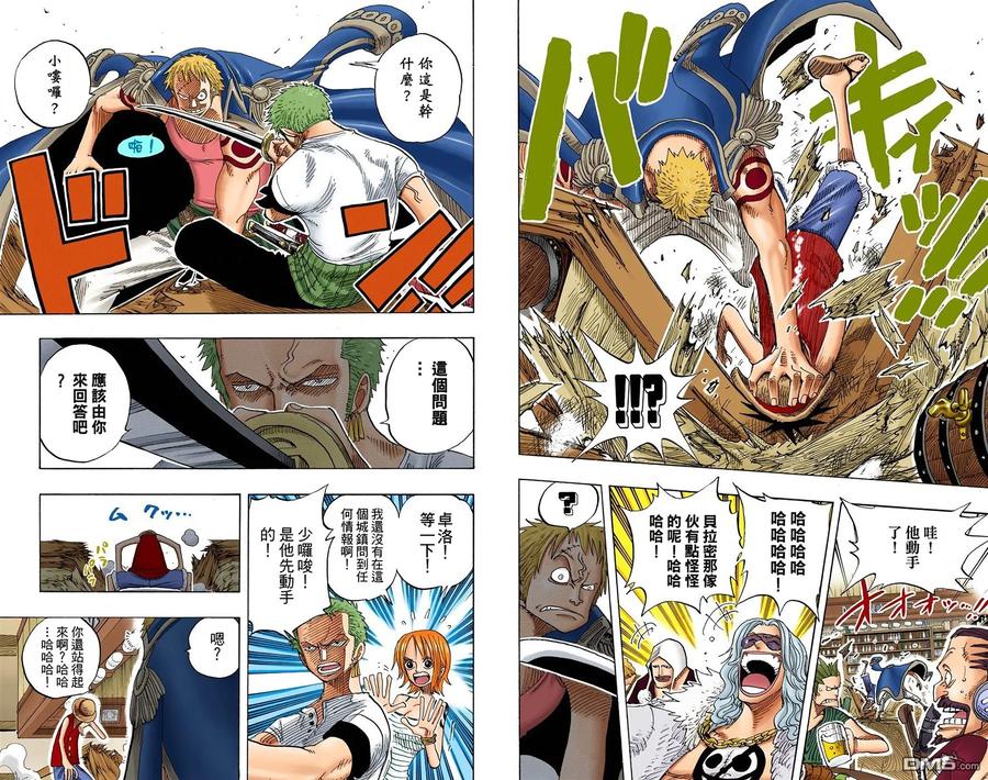 第76页