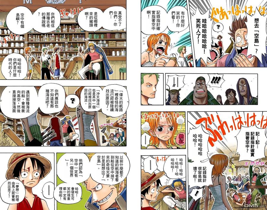 第79页