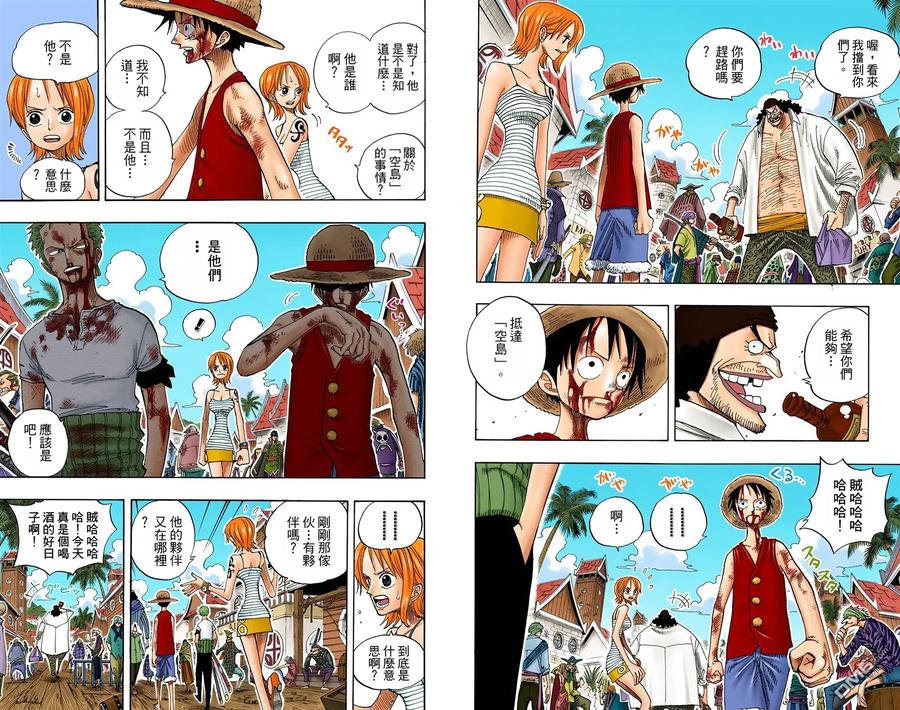 第90页