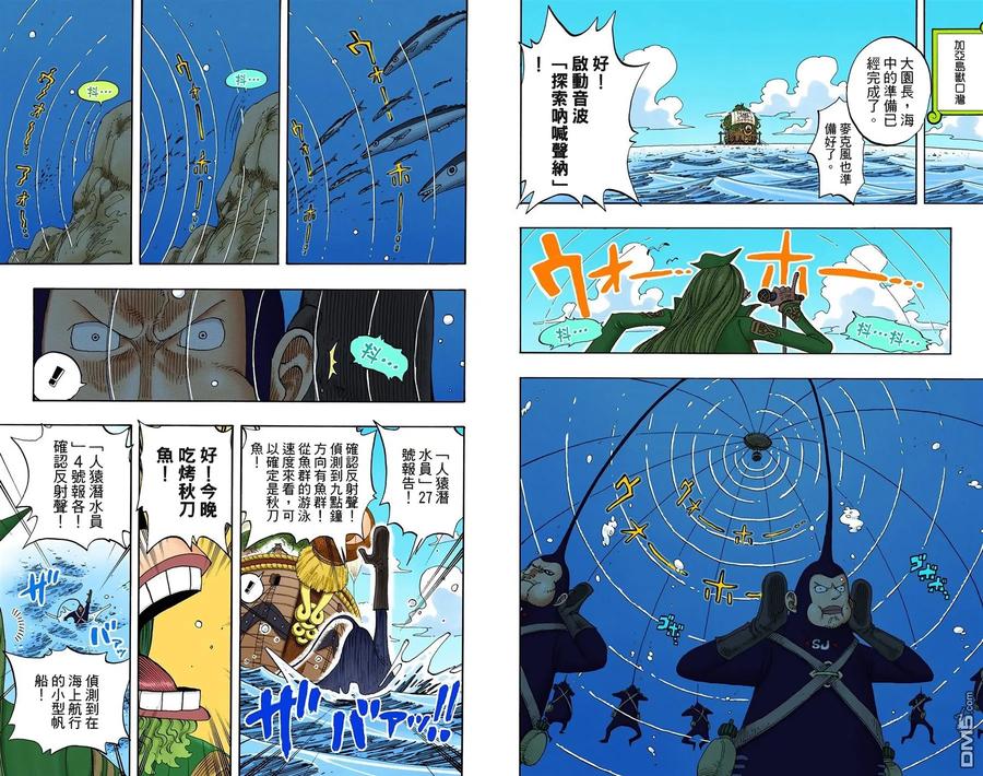 第96页