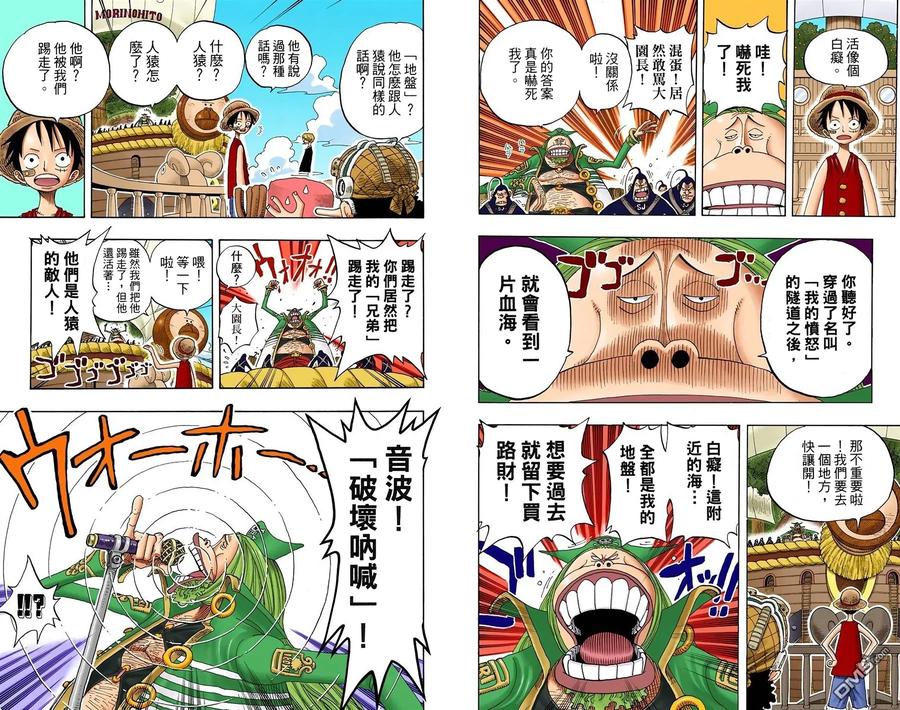 第99页