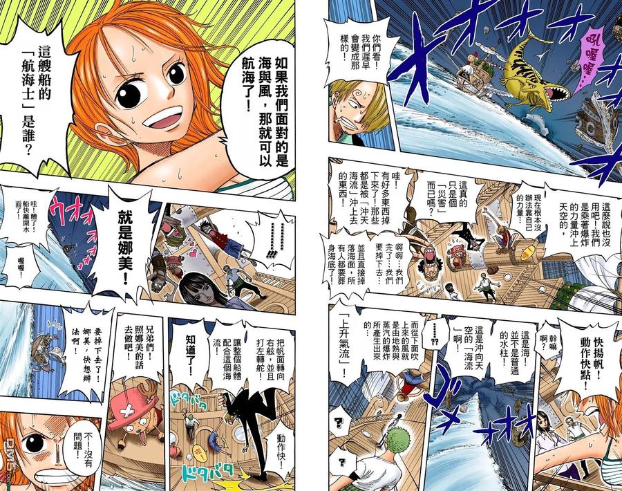 第100页