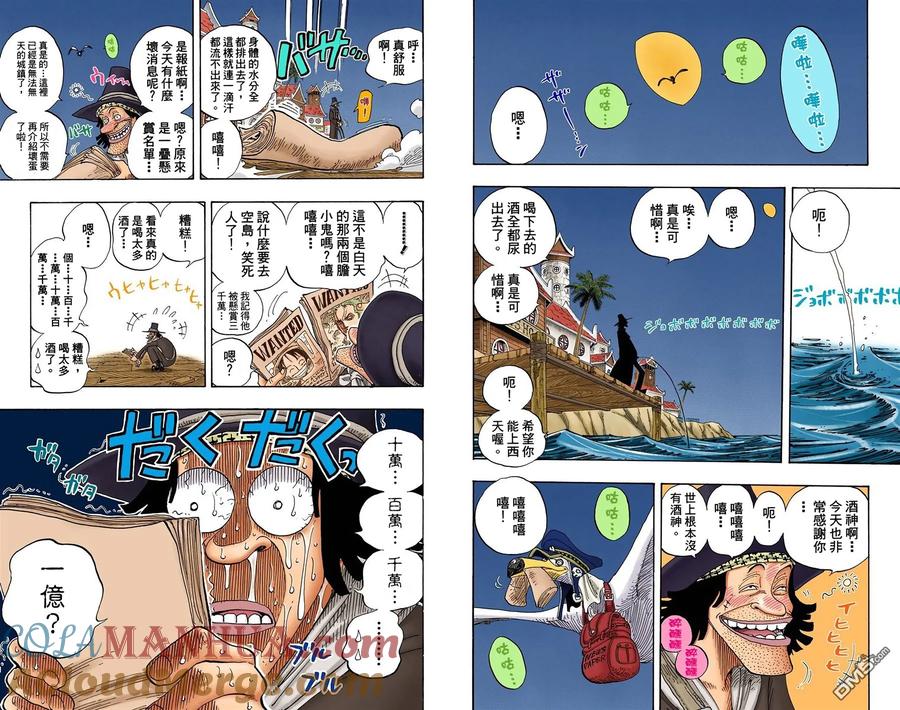 第53页
