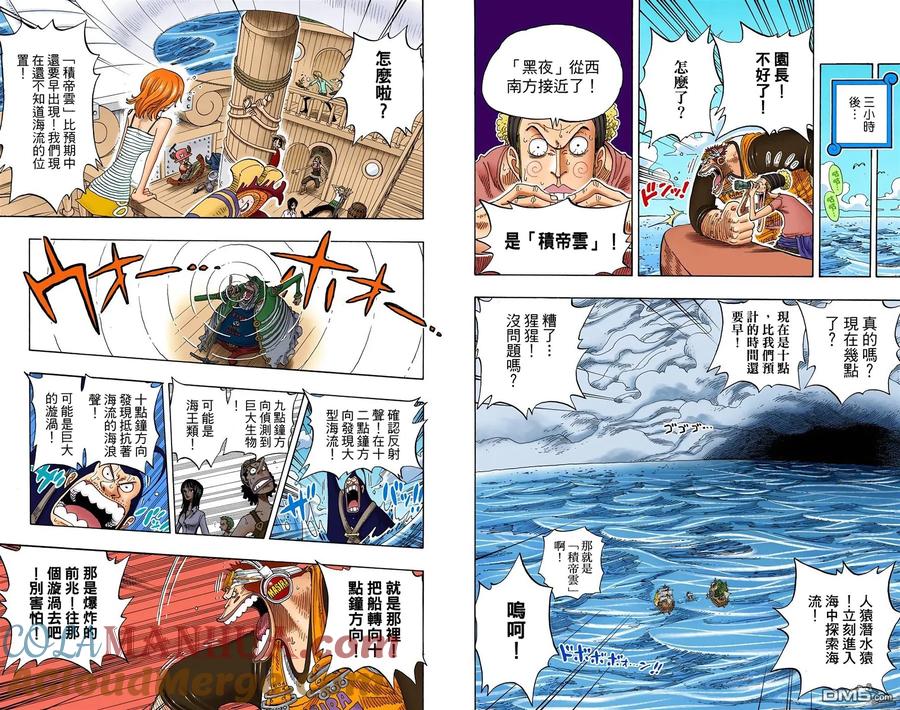 第89页