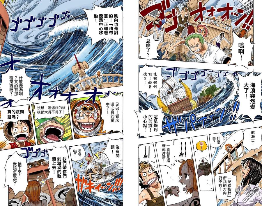 第90页