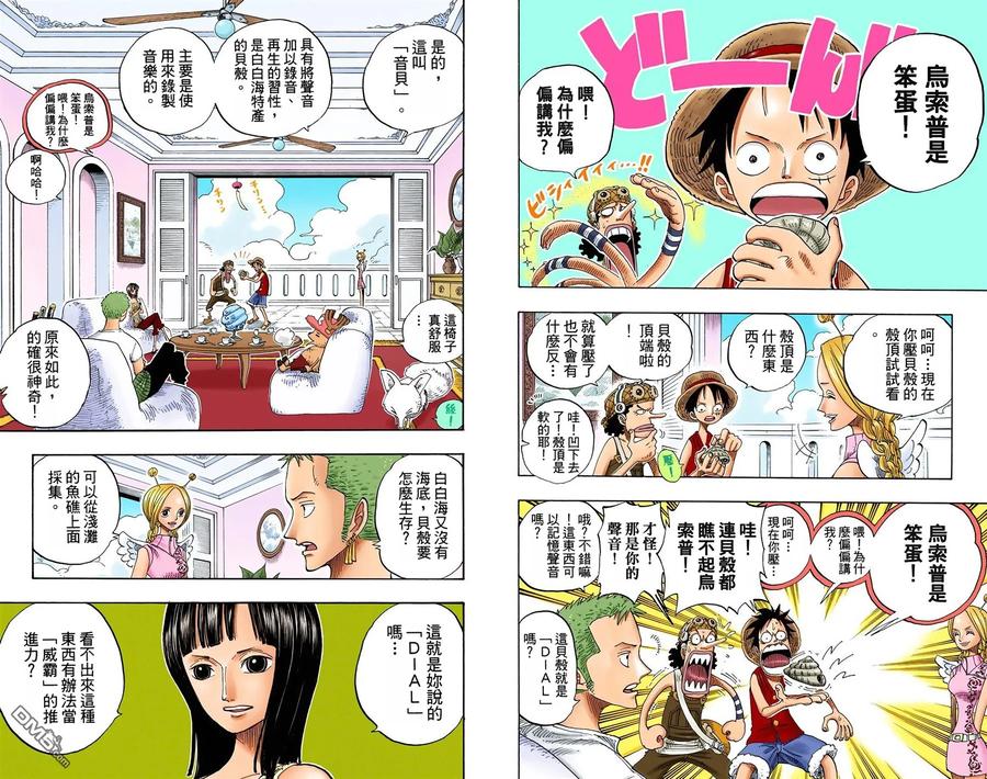 第35页