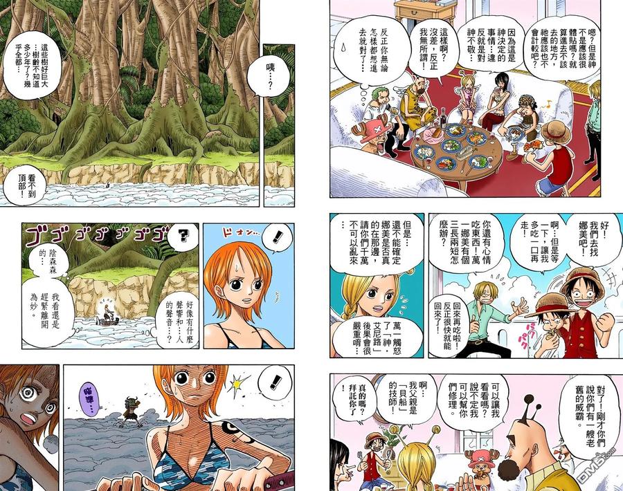 第41页