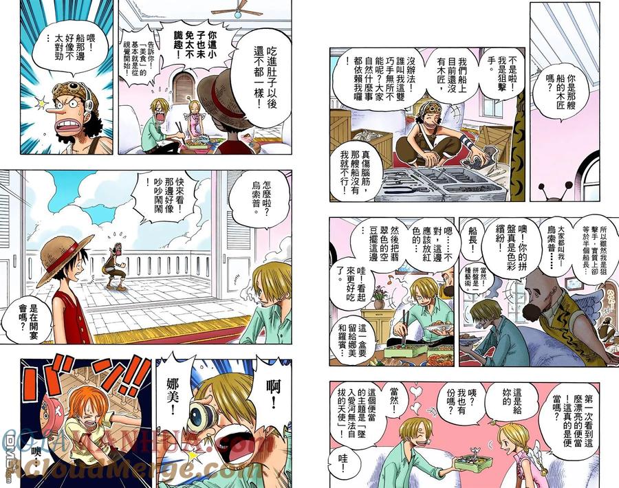 第61页