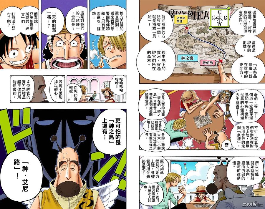 第65页