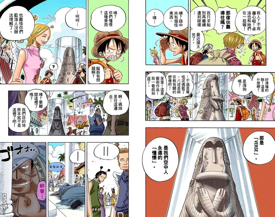 第68页
