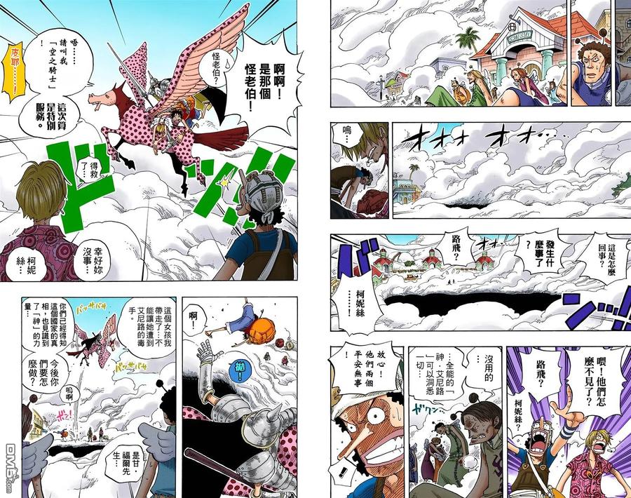 第74页