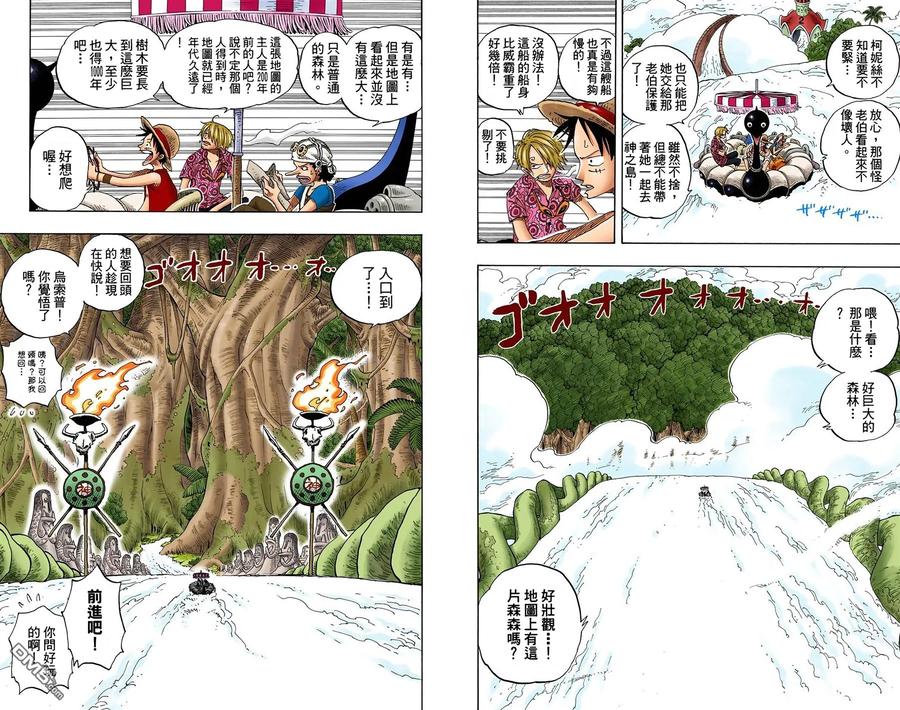 第77页