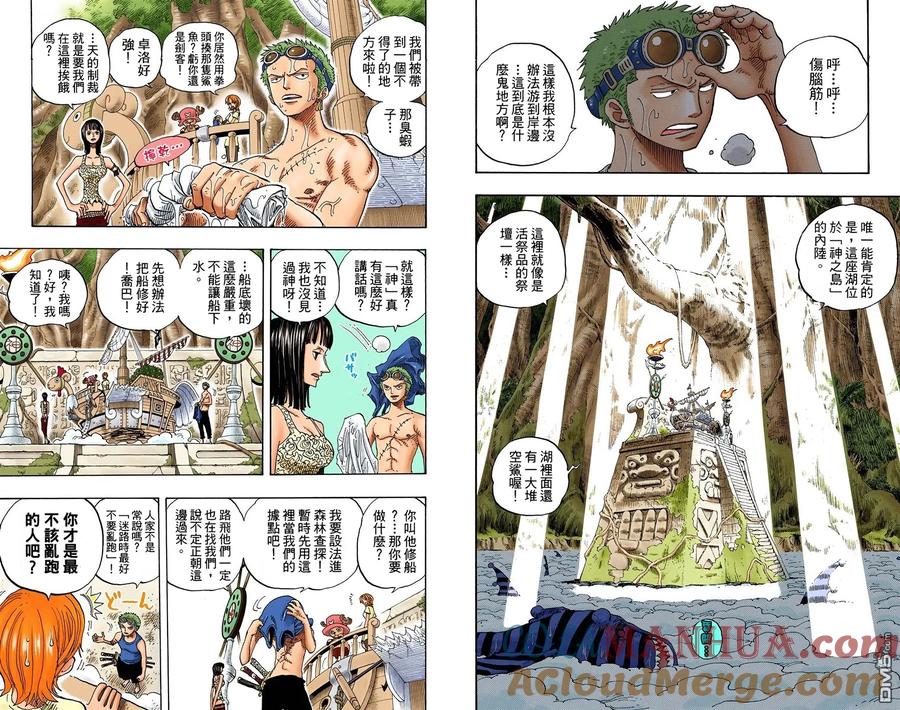 第82页