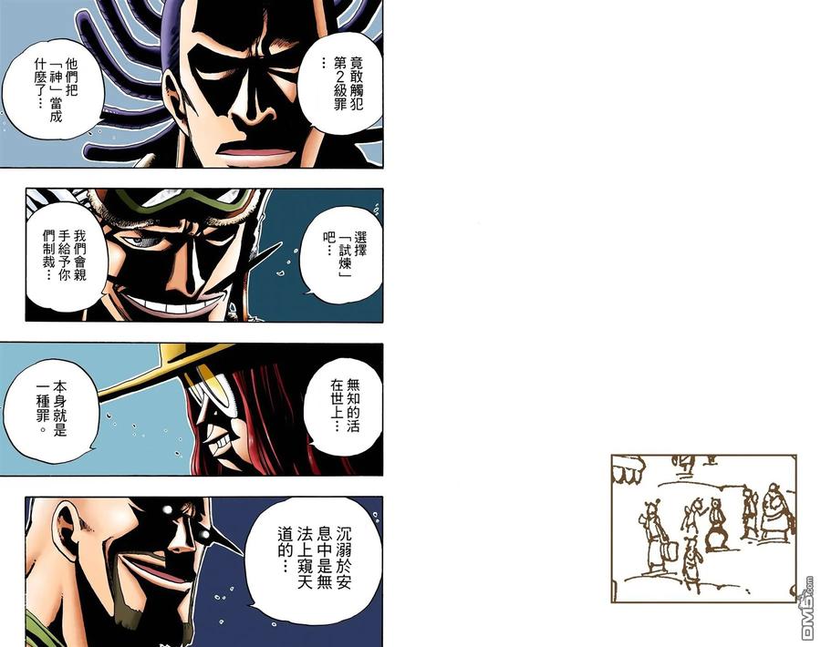 第86页