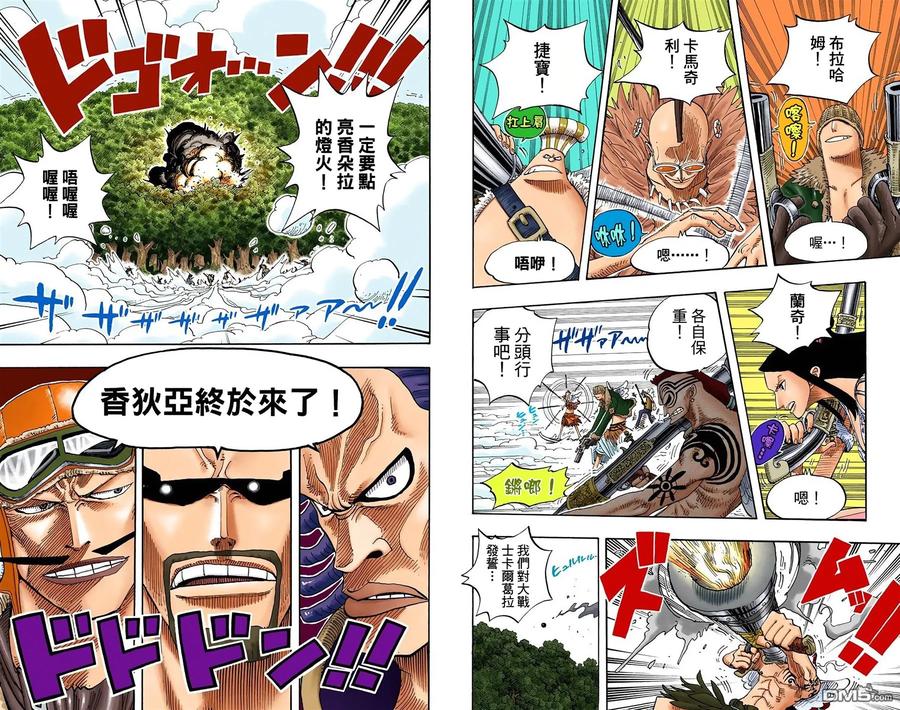 第48页