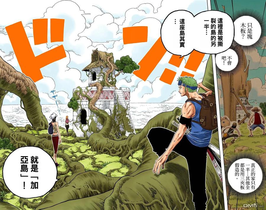 第50页