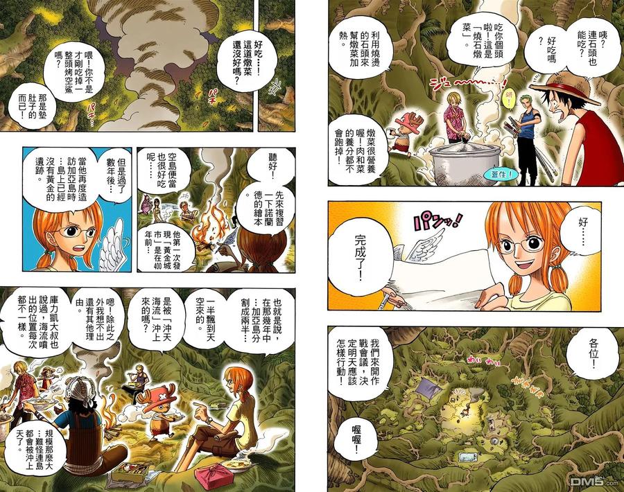 第65页