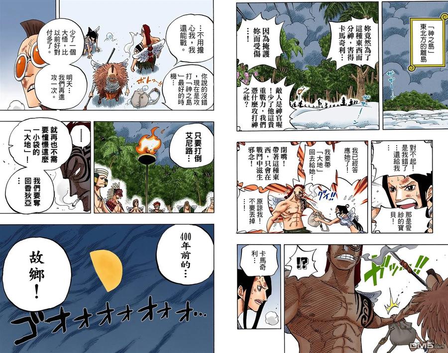 第71页