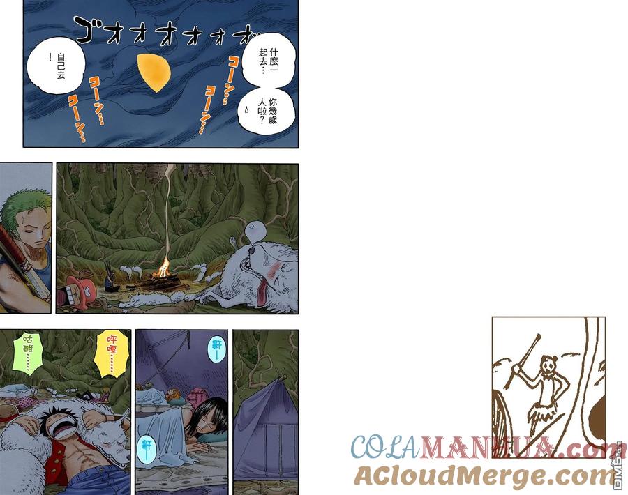 第73页