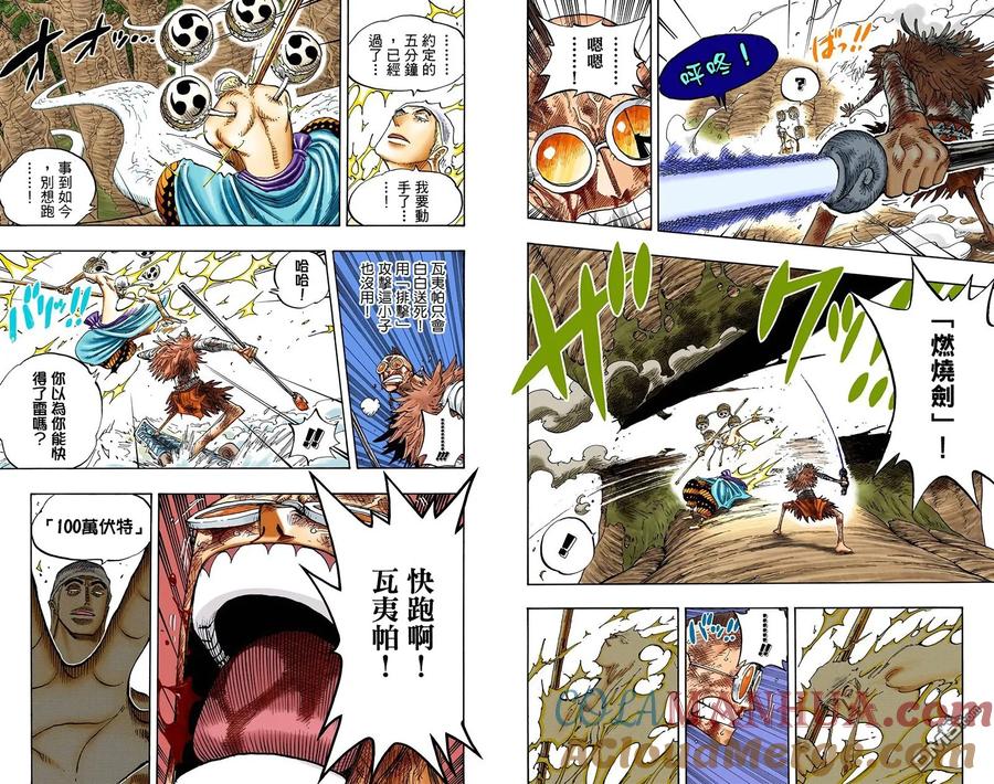 第88页