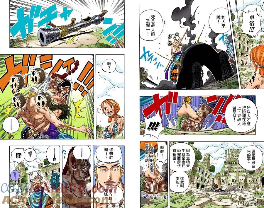第109页