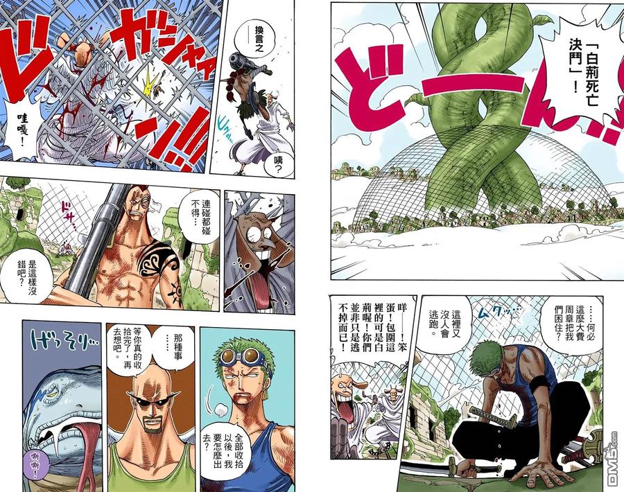 第56页