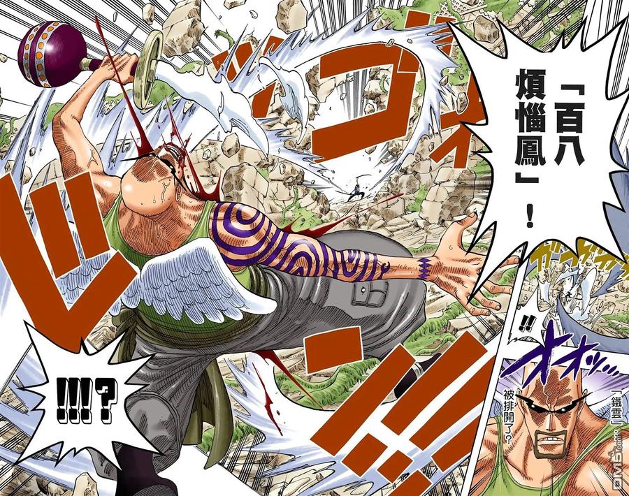 第72页