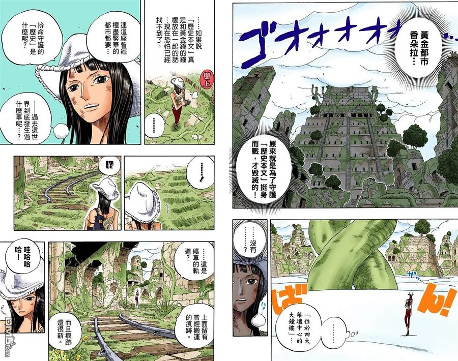 第75页