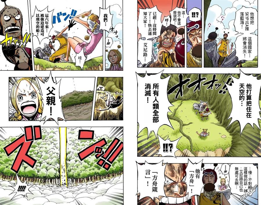 第79页
